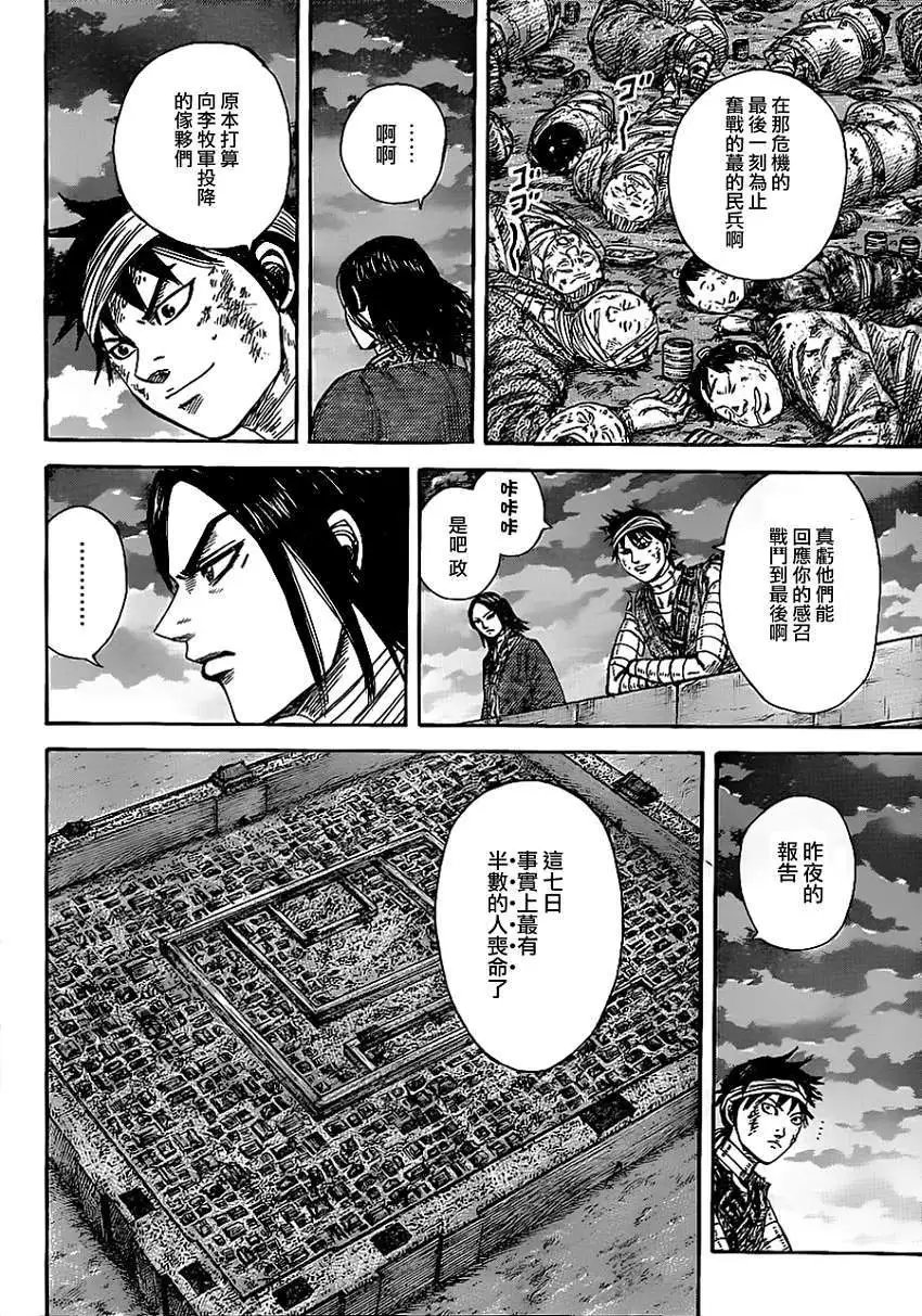 第353回