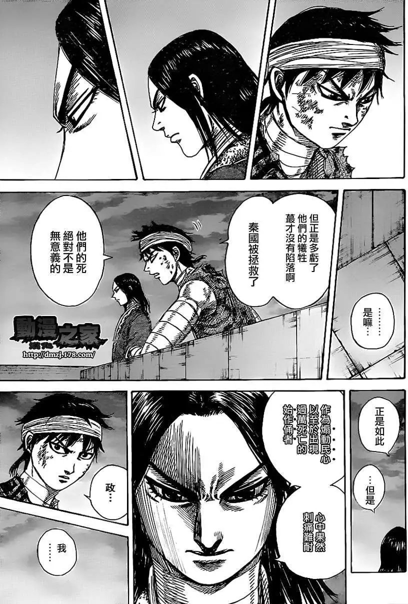 第353回