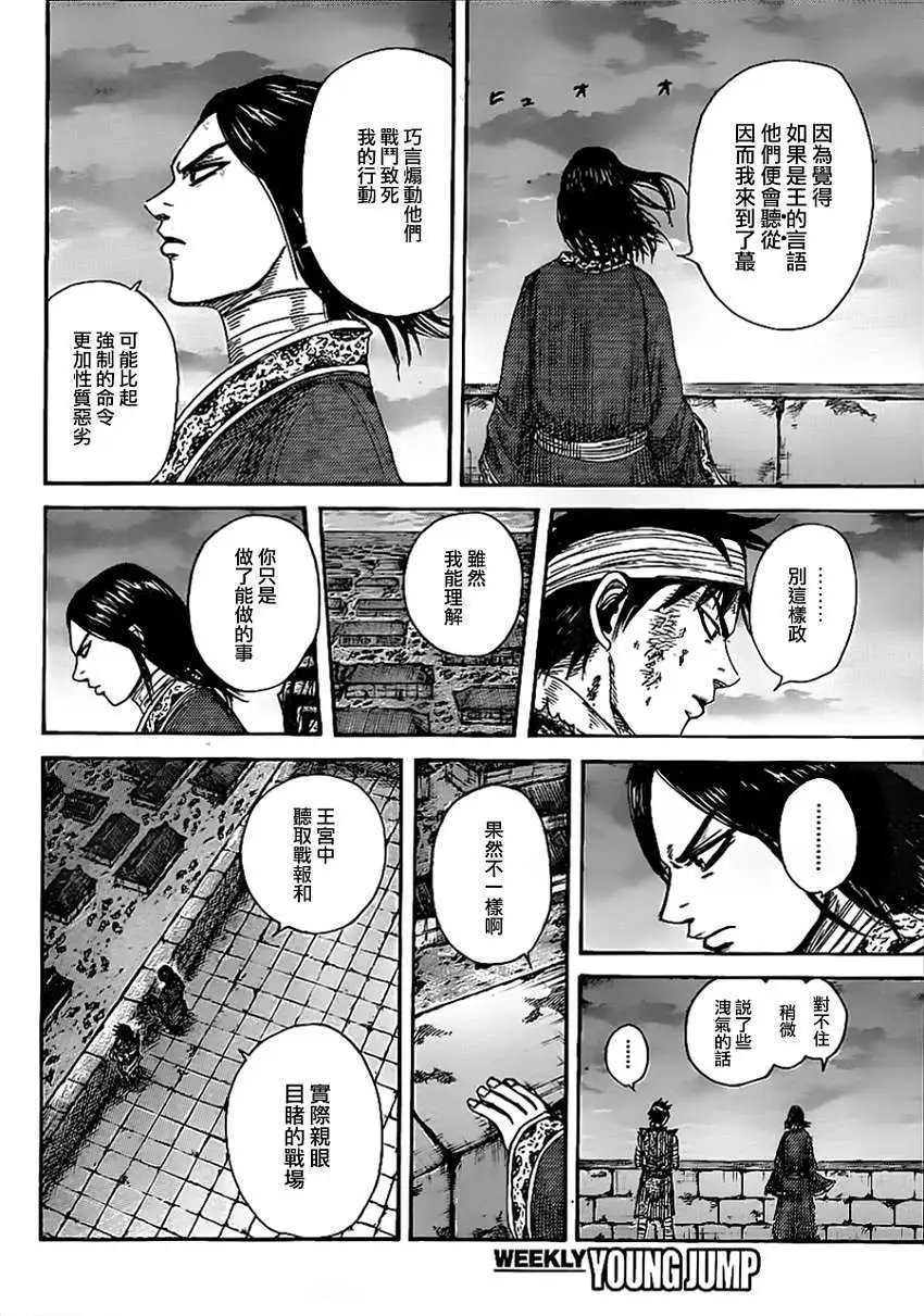第353回