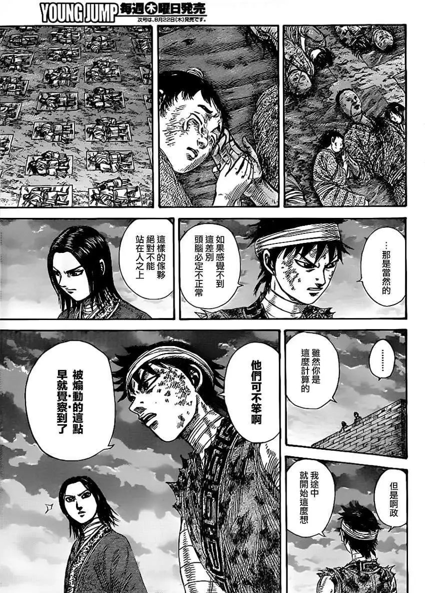 第353回