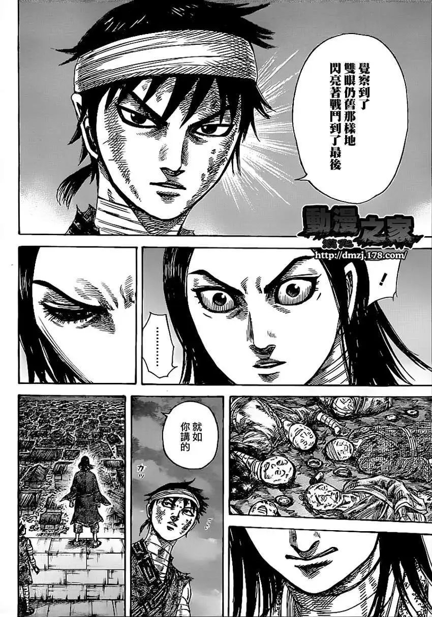 第353回