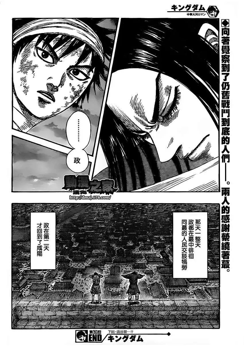 第353回