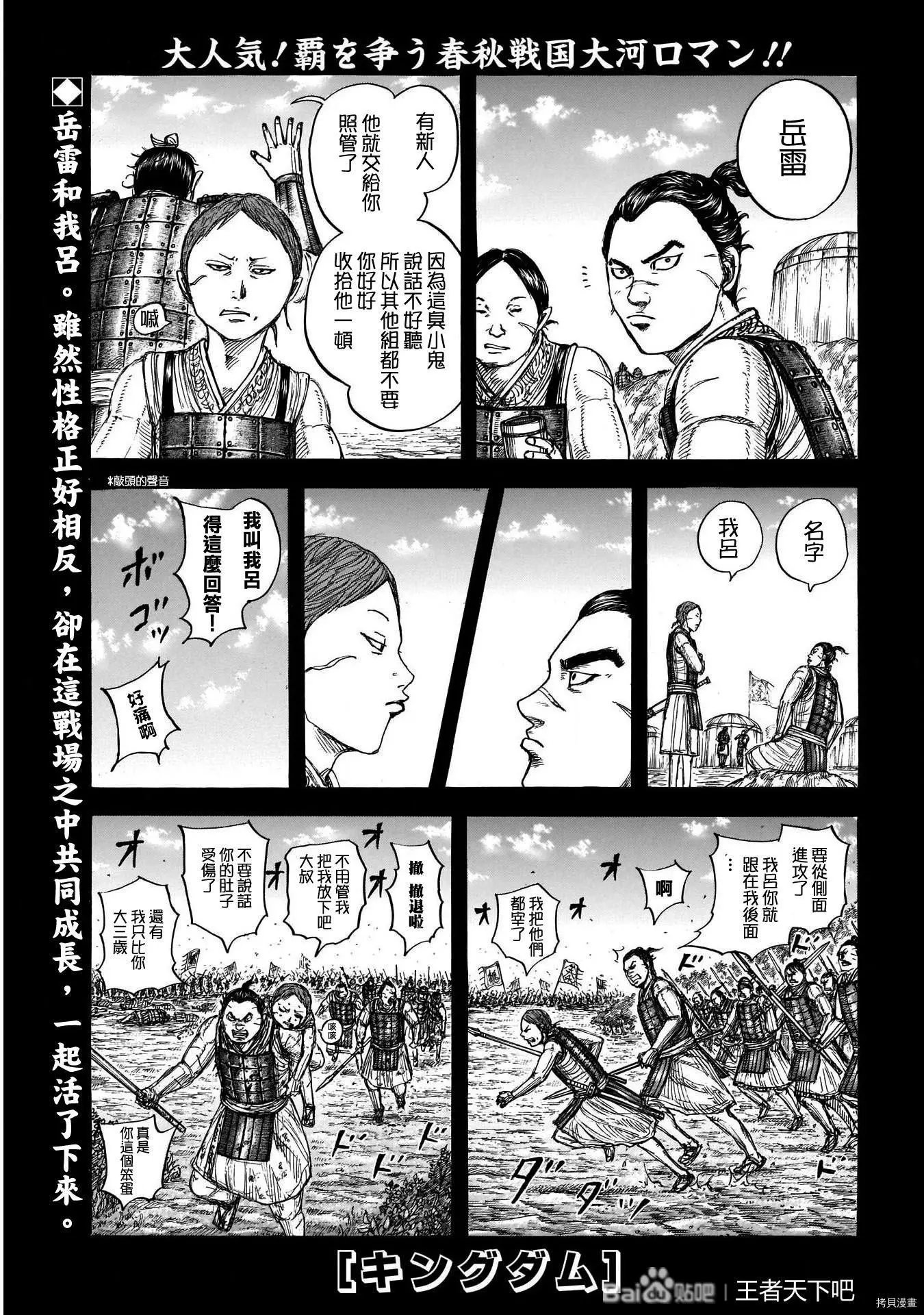 第720话