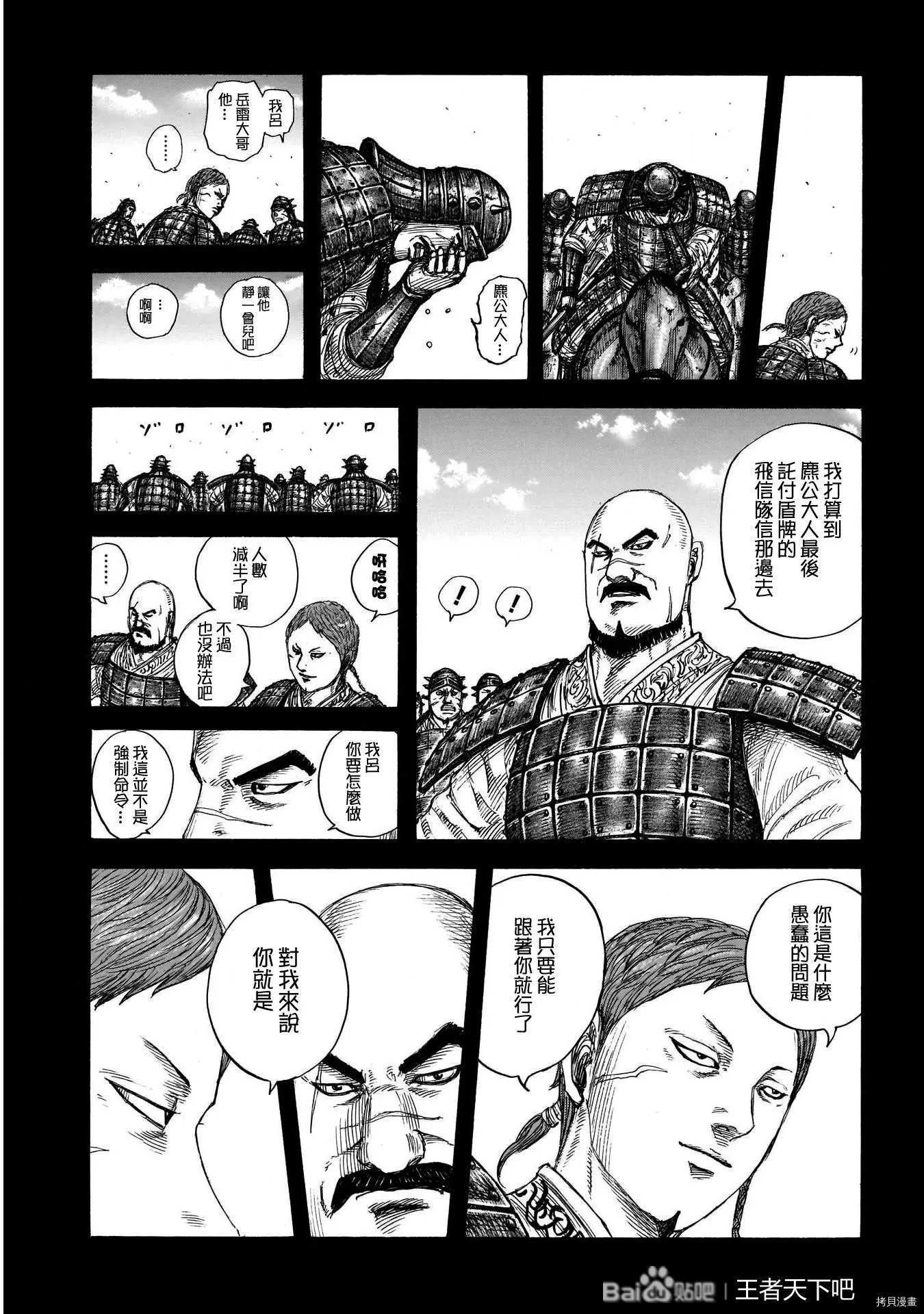 第720话