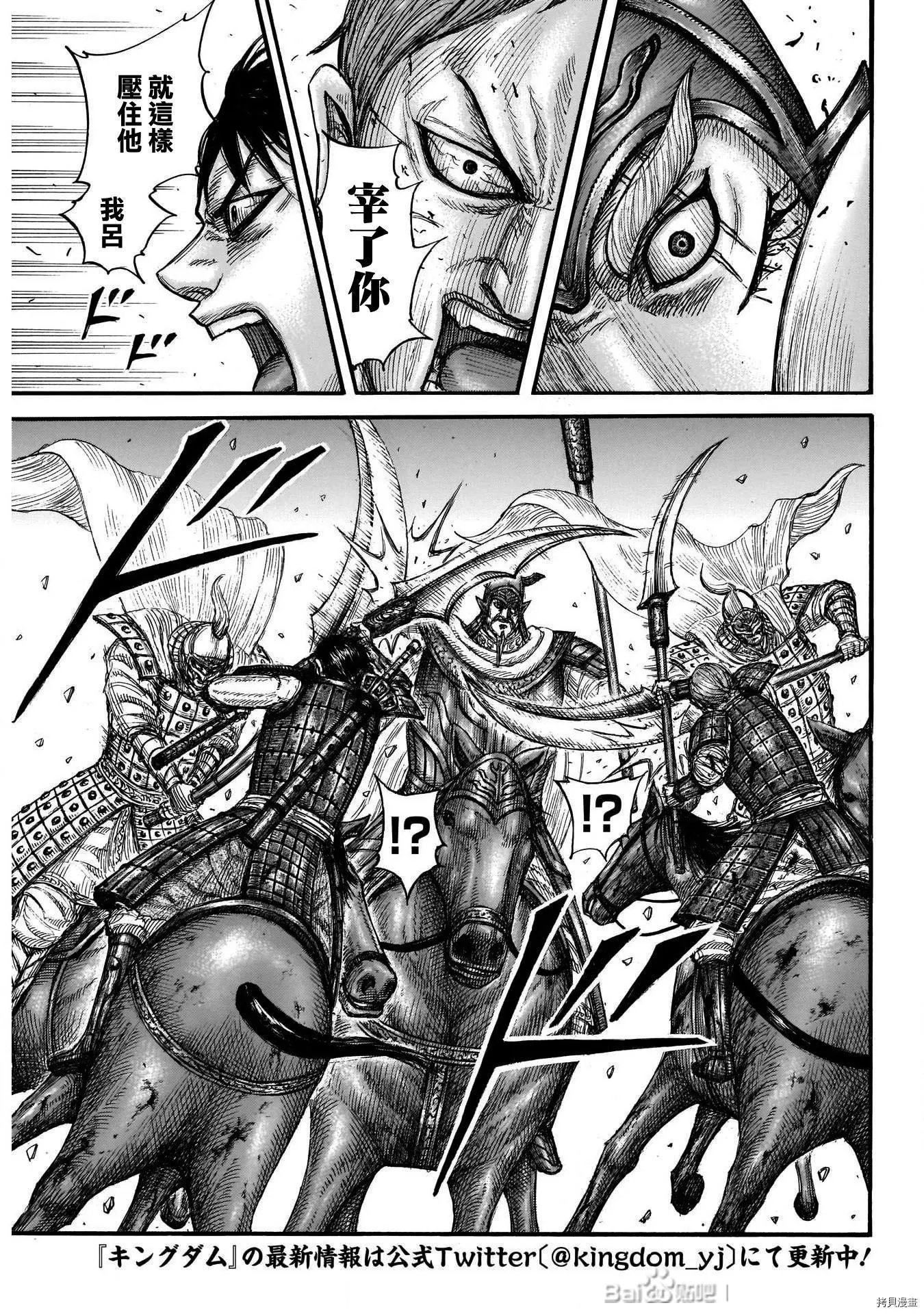 第720话