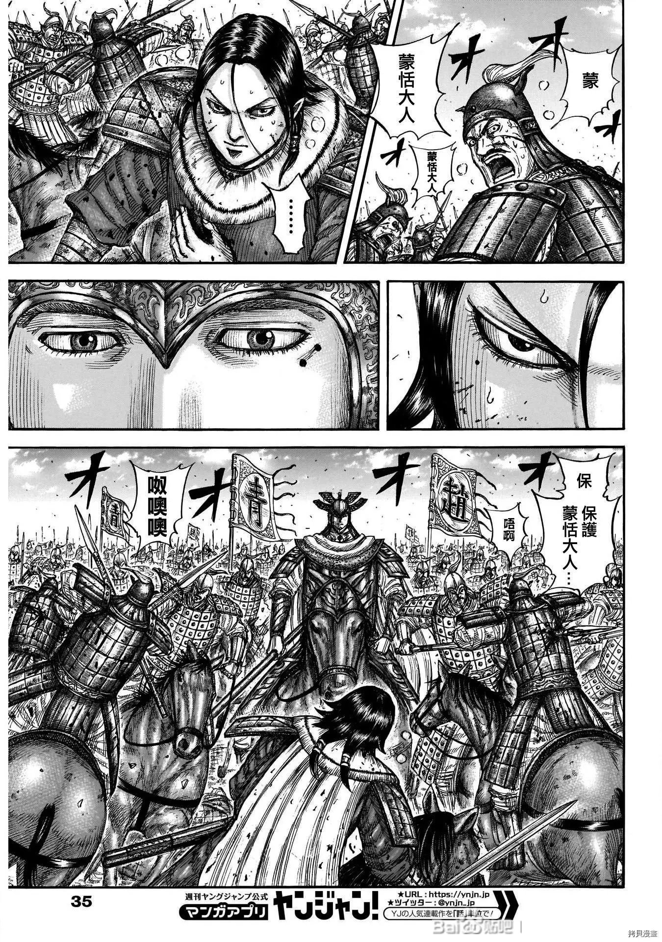 第720话