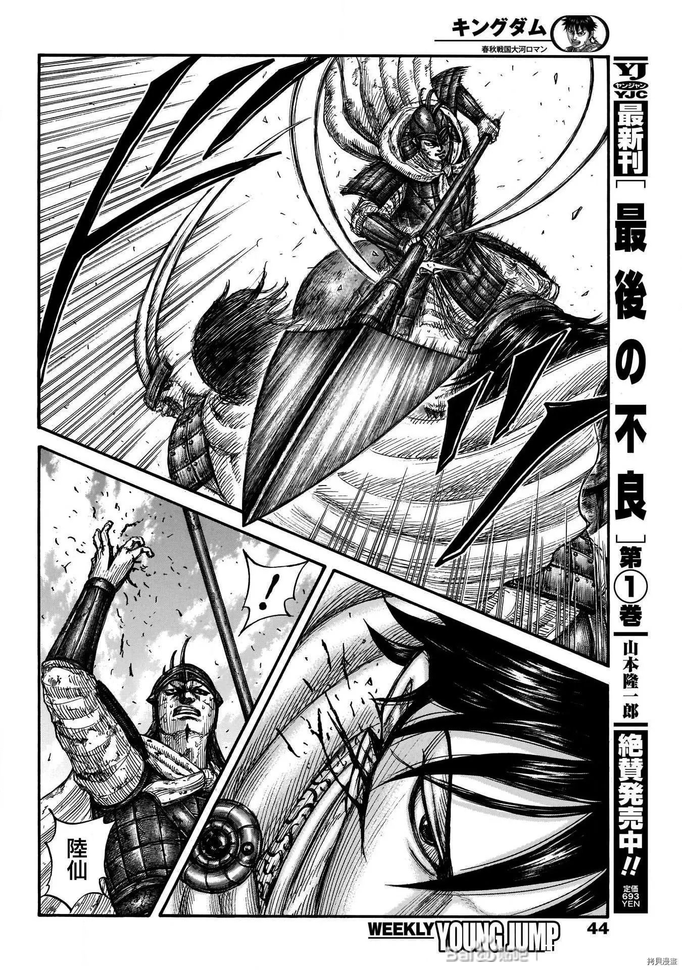 第720话