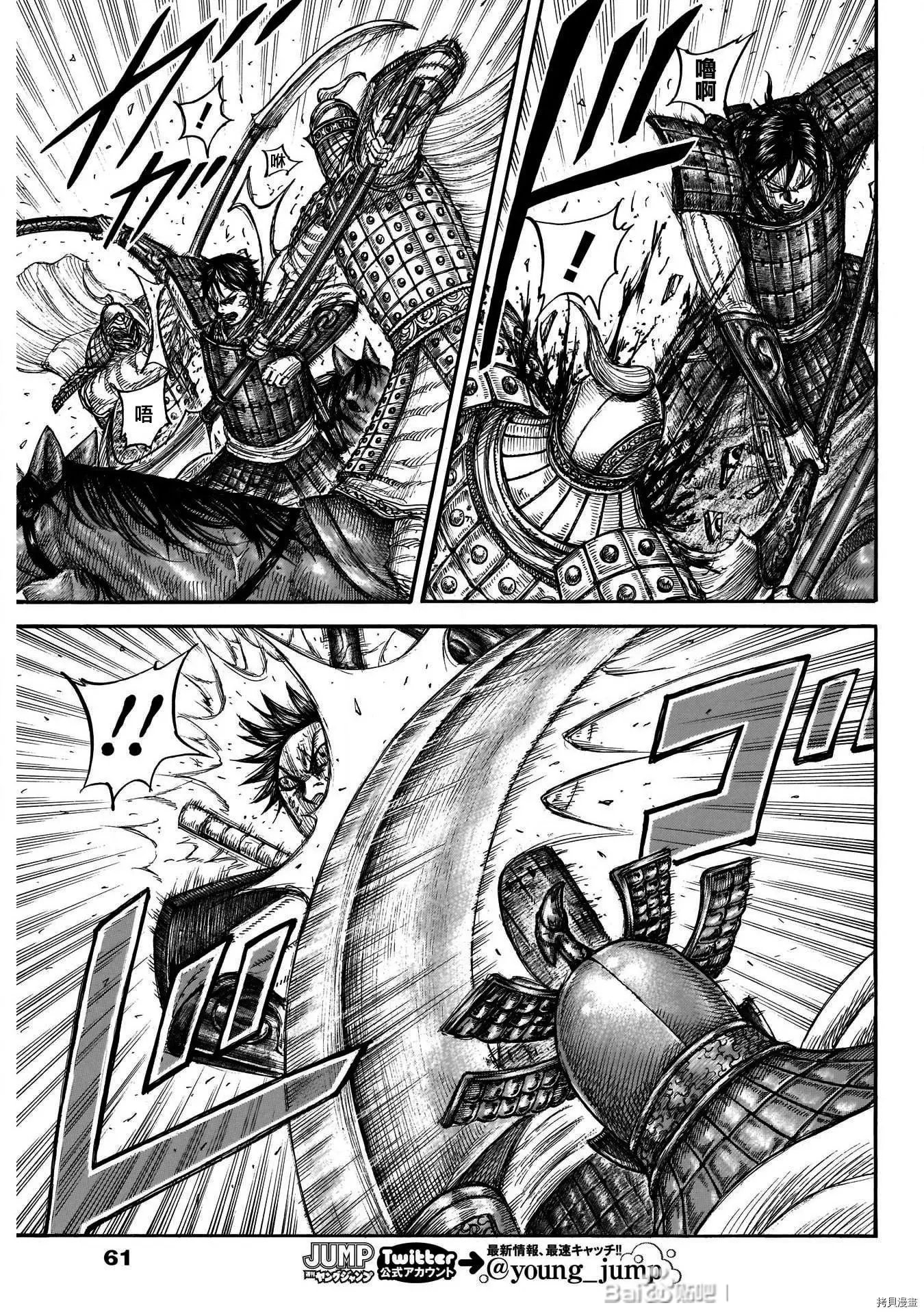 第721话