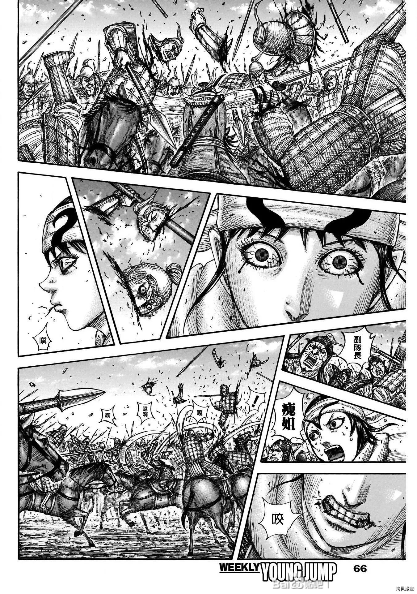 第721话