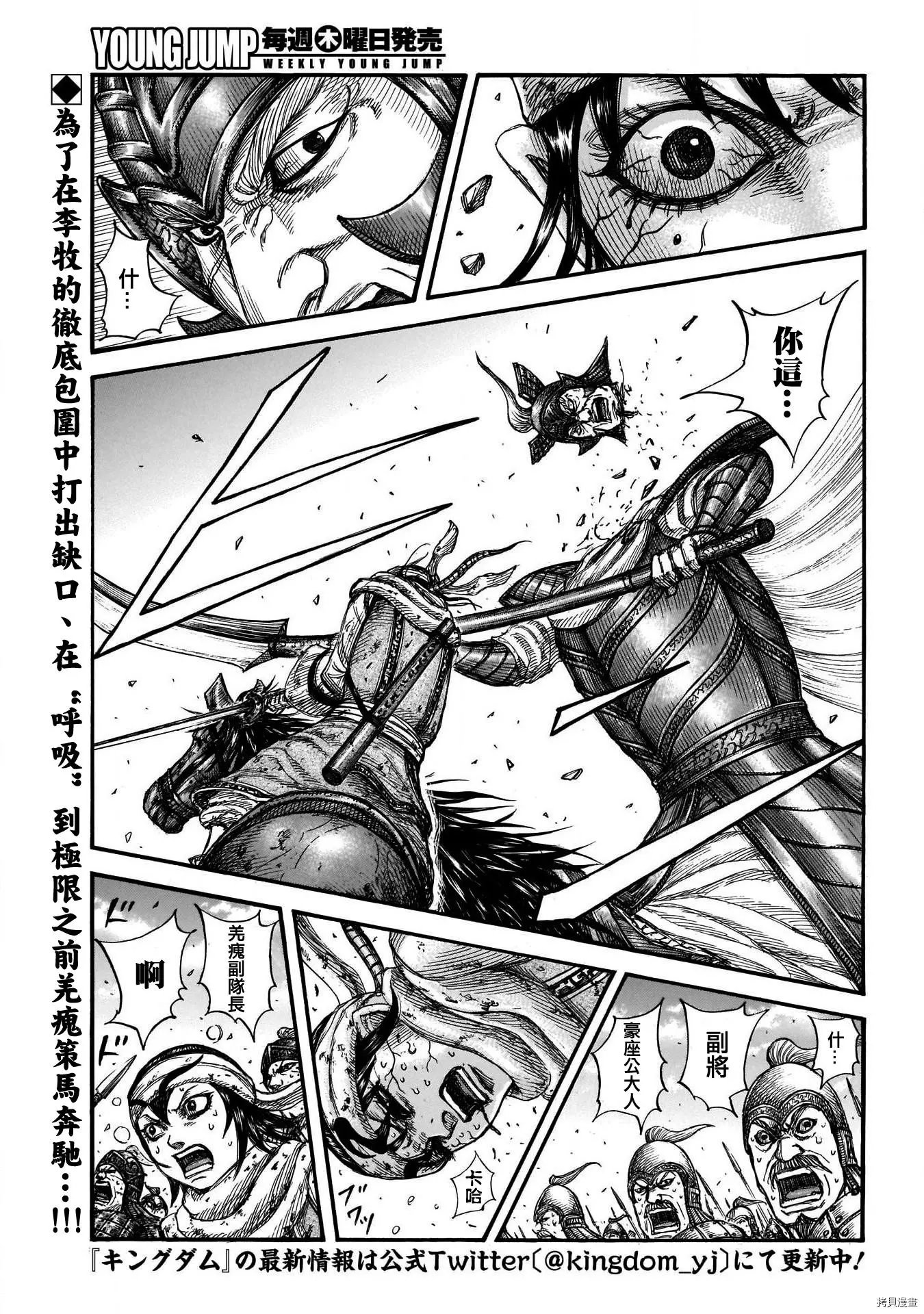 第723话