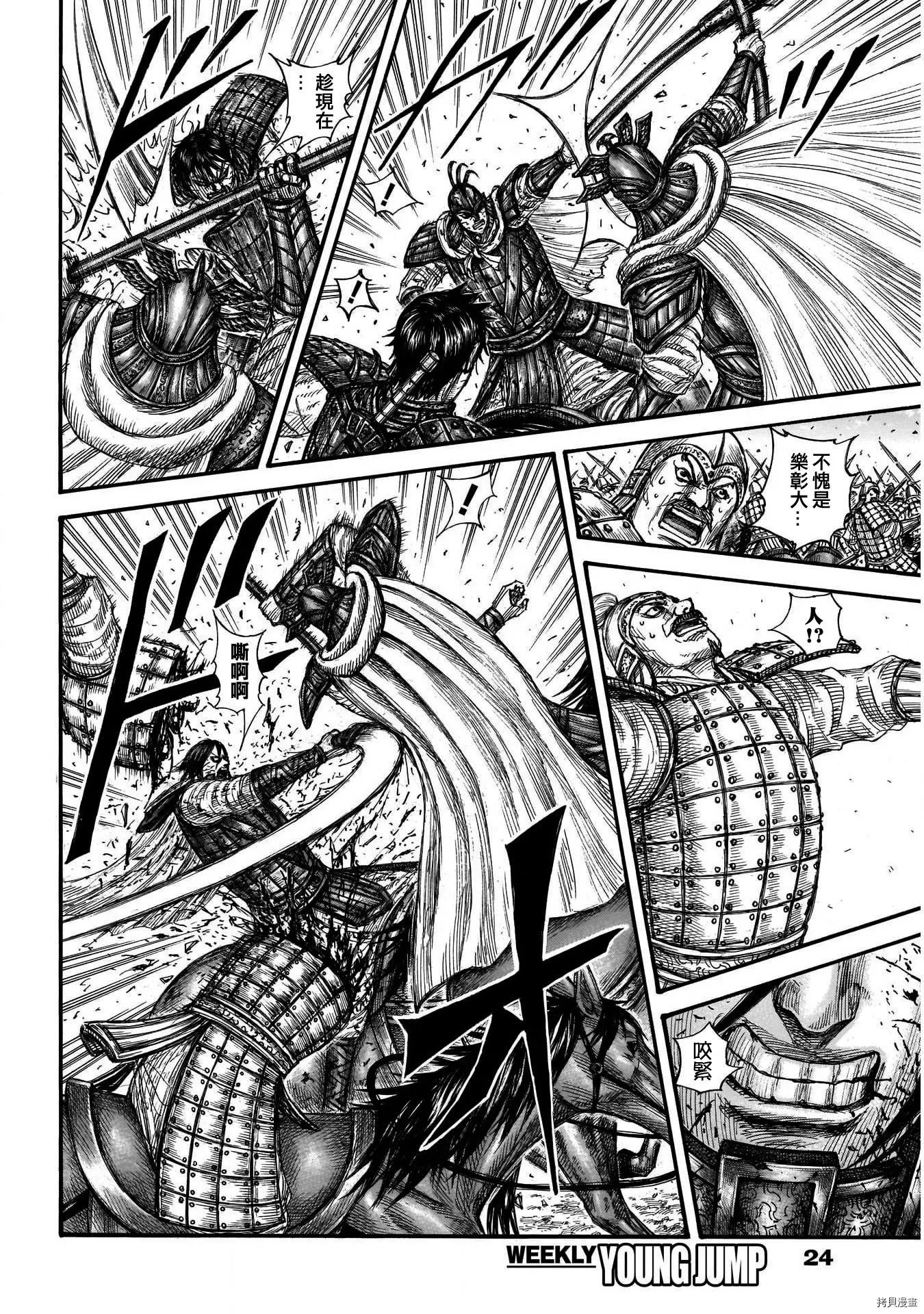 第723话