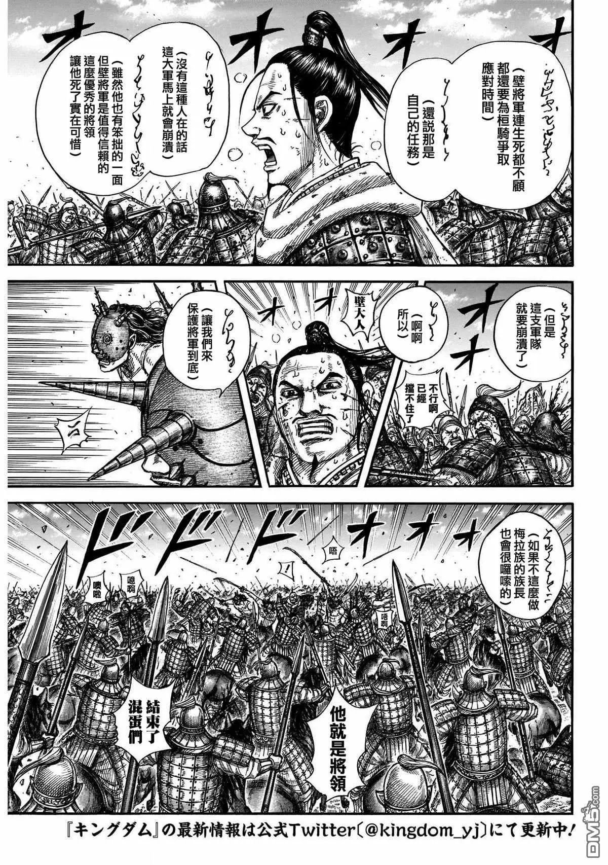 第724话 四场大战