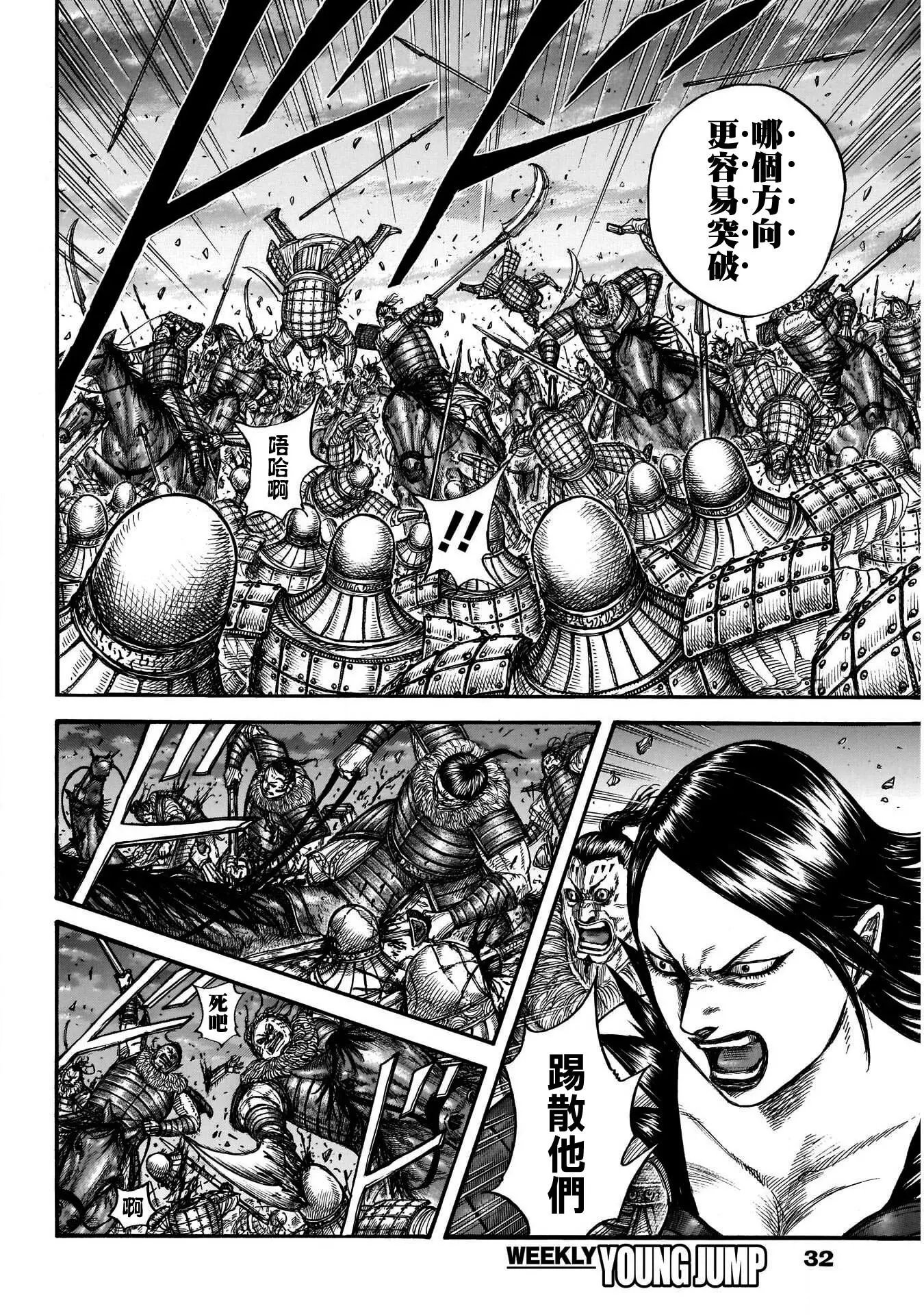 第726话