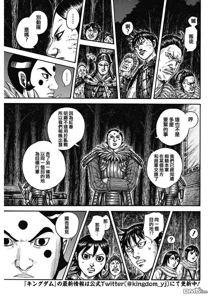 第728话 资历最老