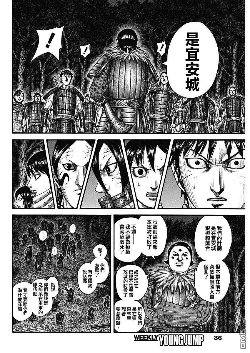 第728话 资历最老