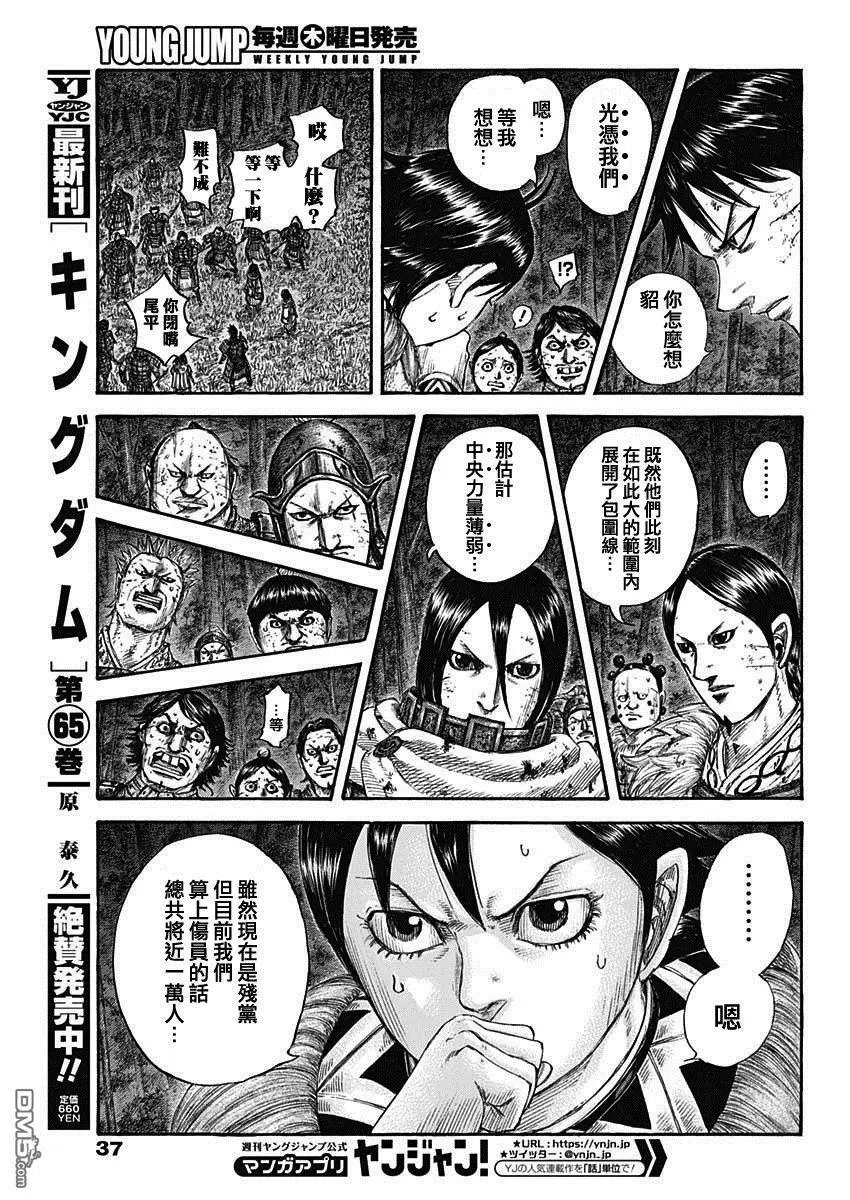 第728话 资历最老