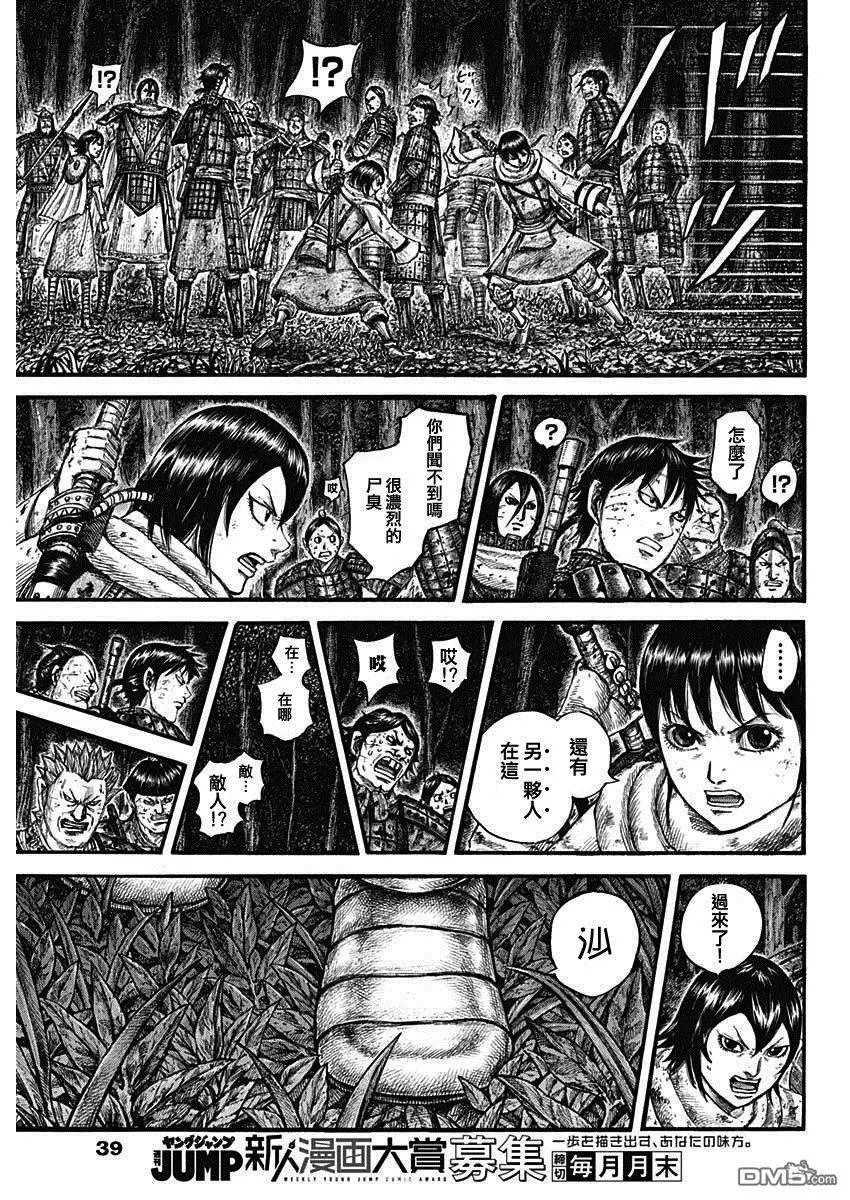 第728话 资历最老