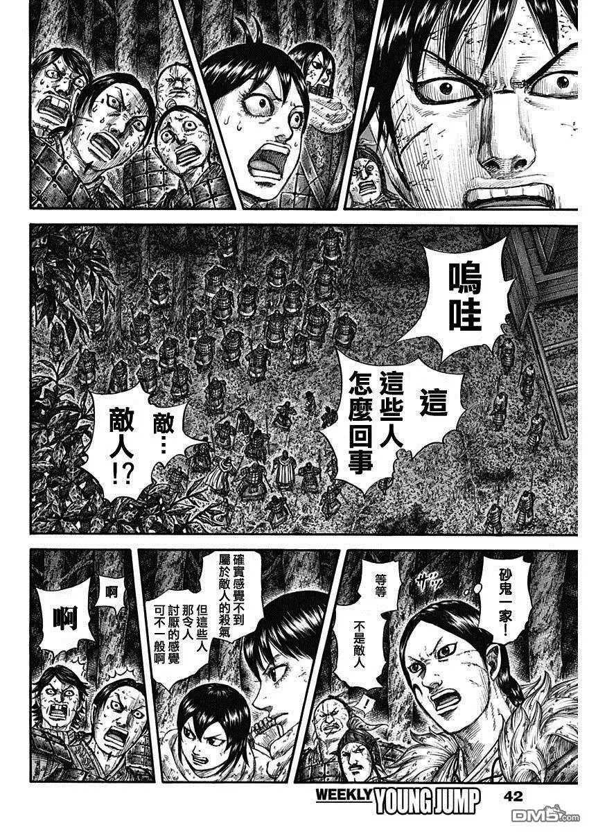 第728话 资历最老