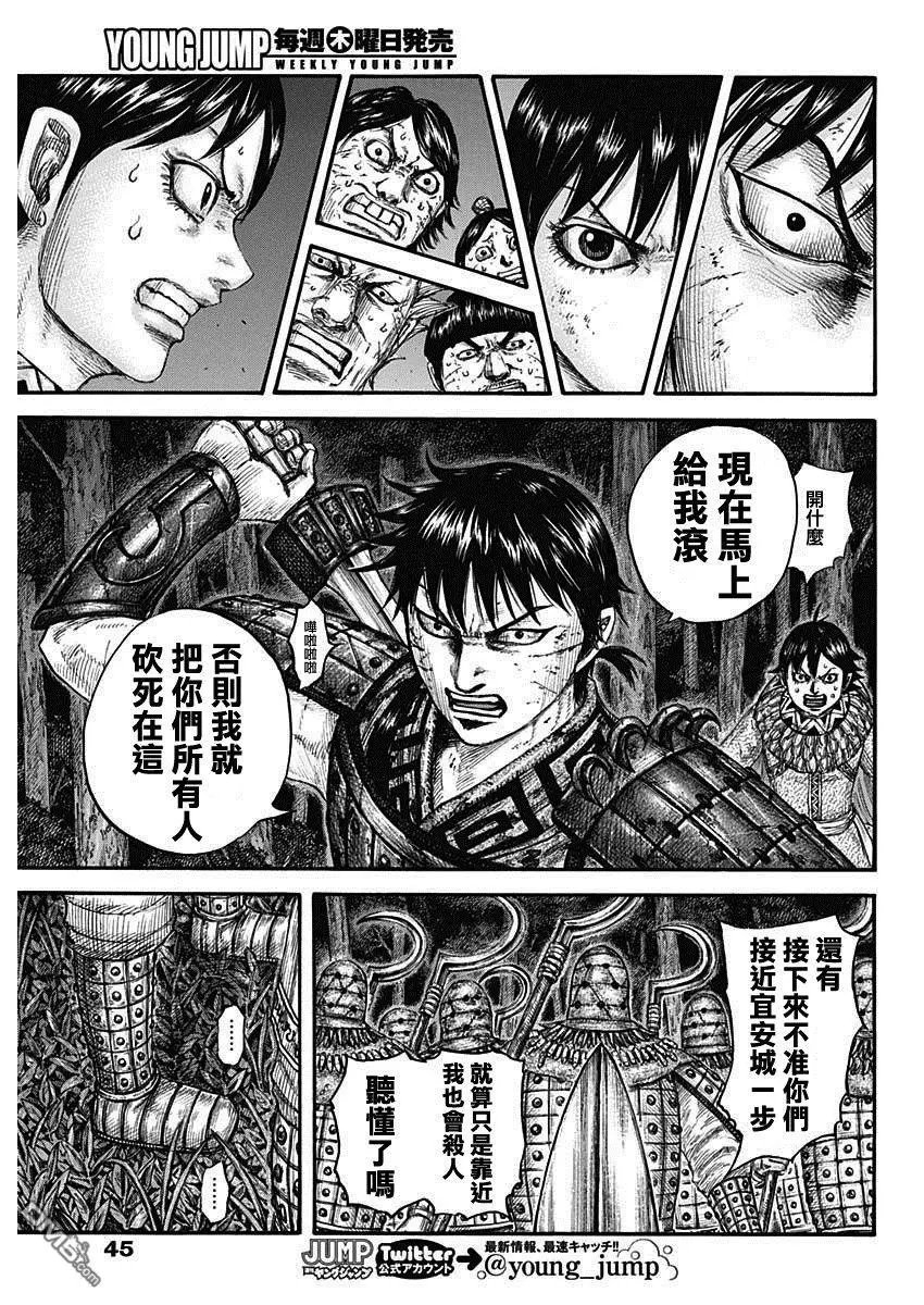 第728话 资历最老