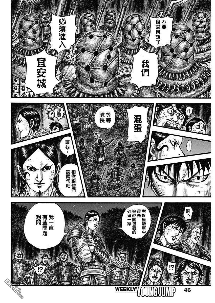 第728话 资历最老