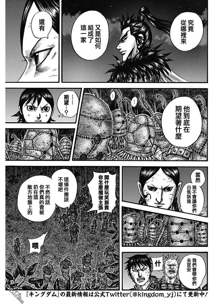 第728话 资历最老