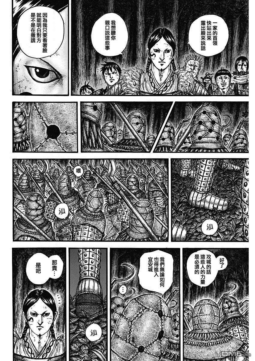 第728话 资历最老