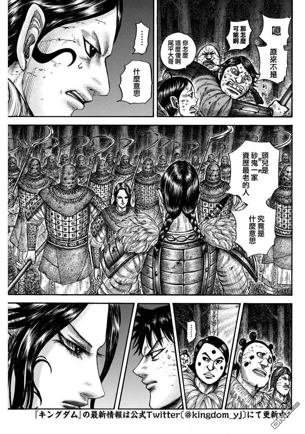 第729话 好看的孩子