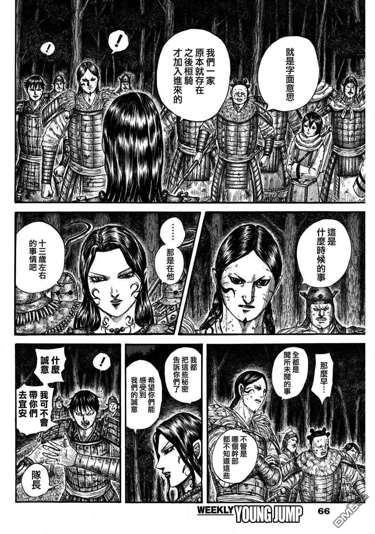 第729话 好看的孩子