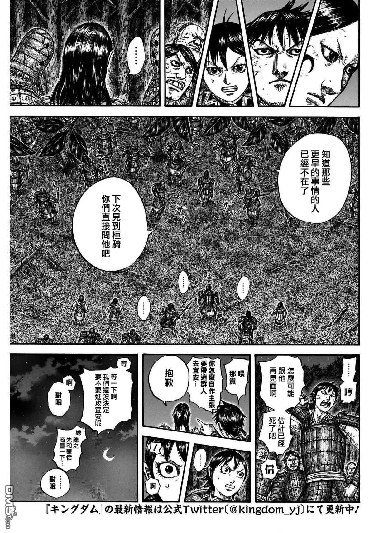 第729话 好看的孩子