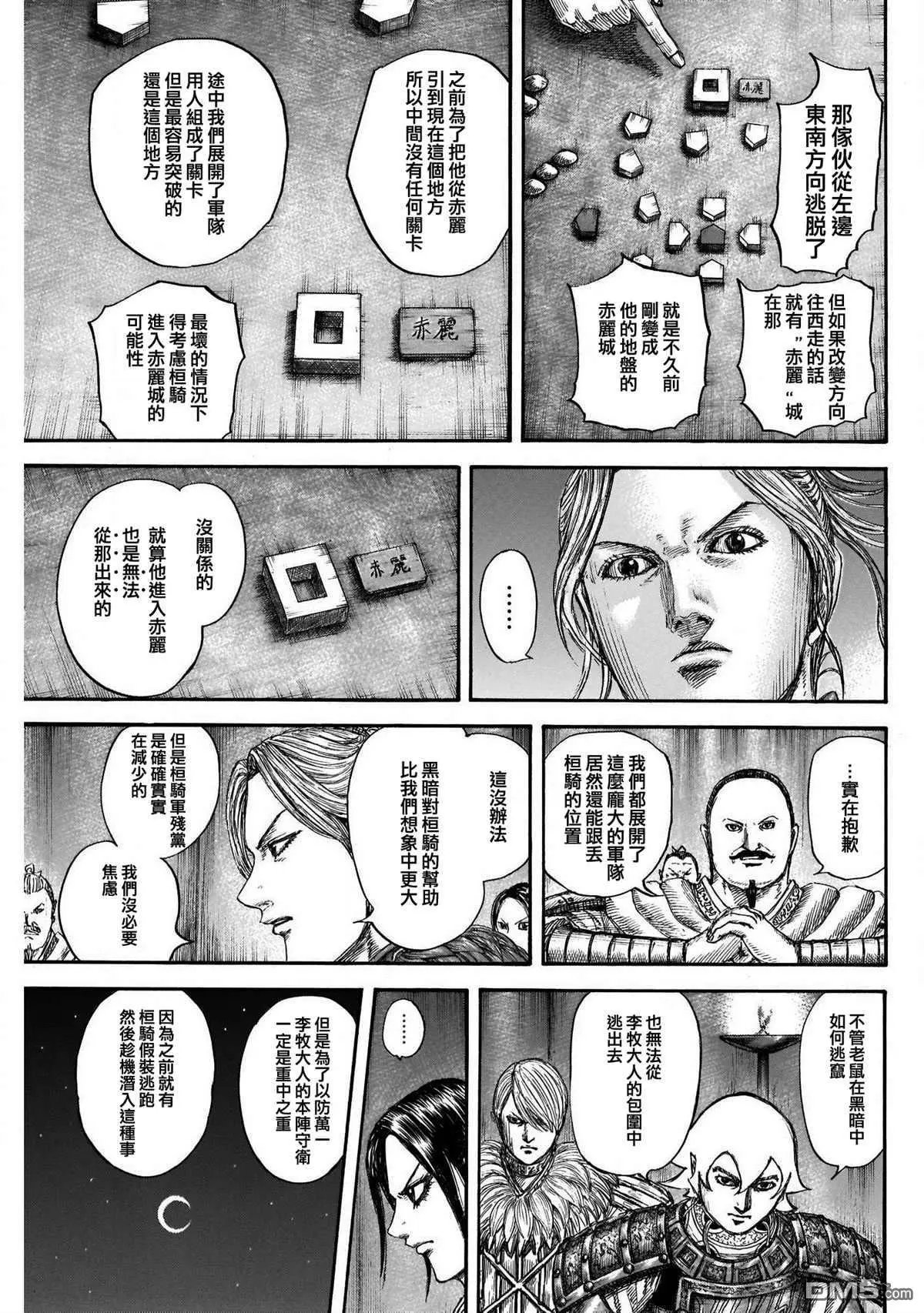 第729话 好看的孩子