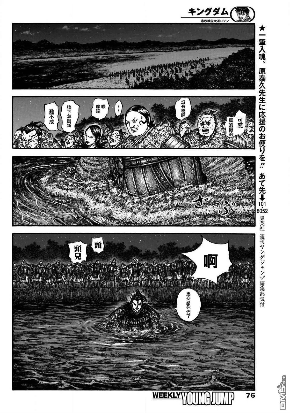 第729话 好看的孩子