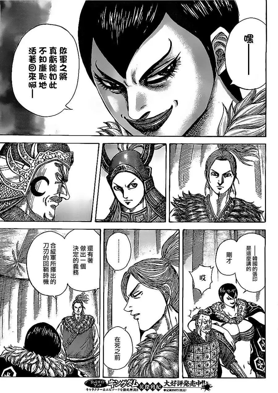 第354回