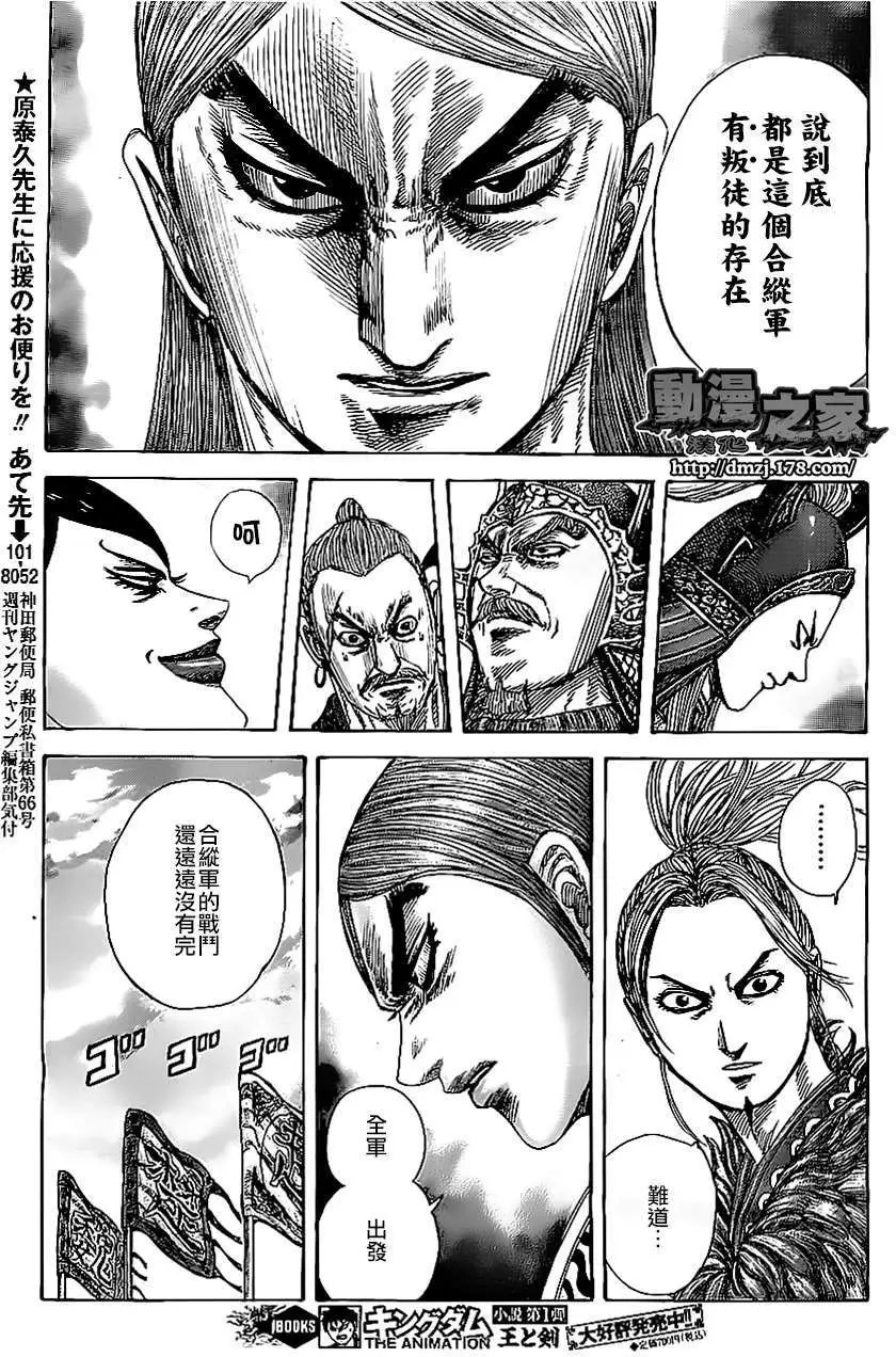 第354回