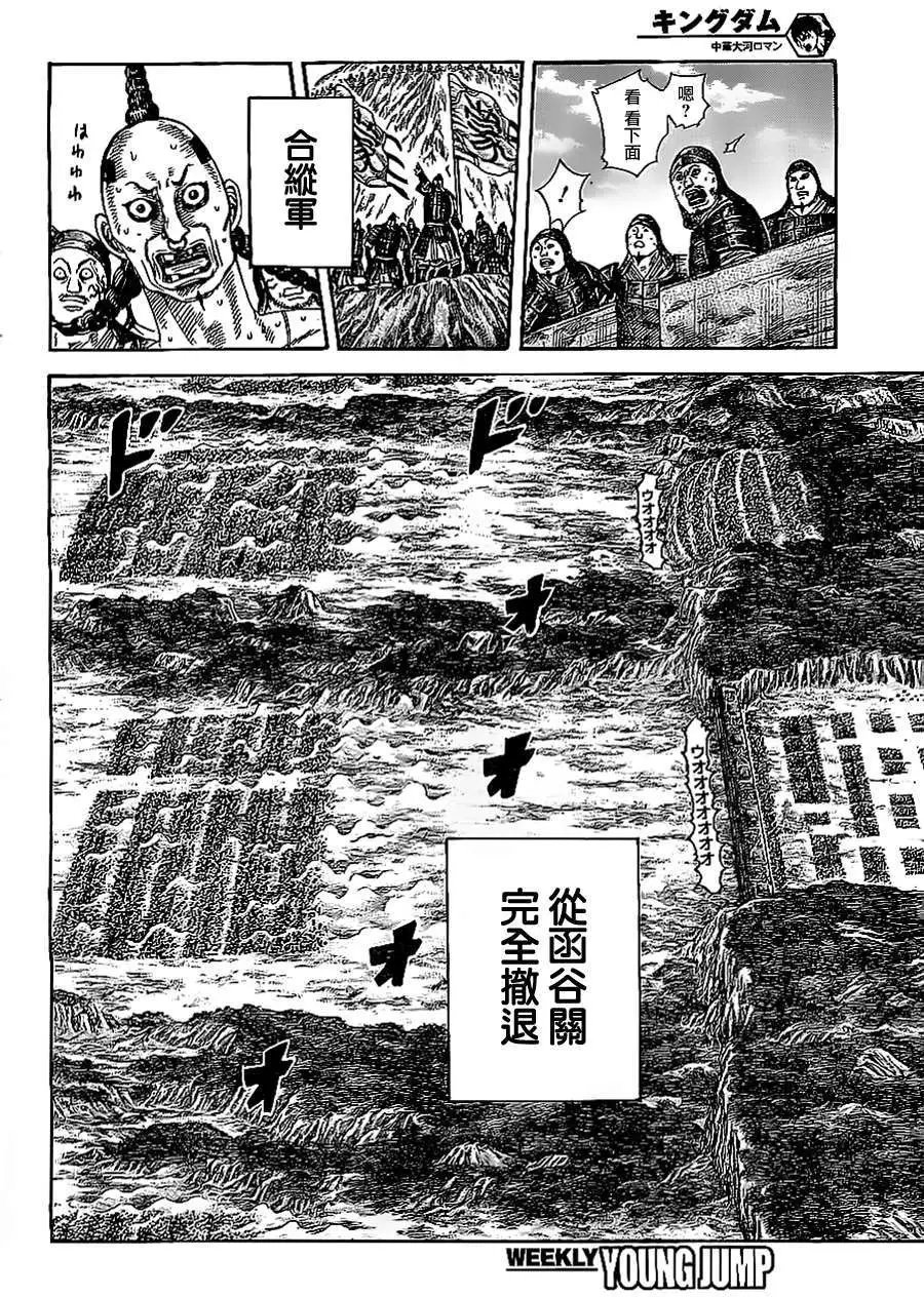 第354回