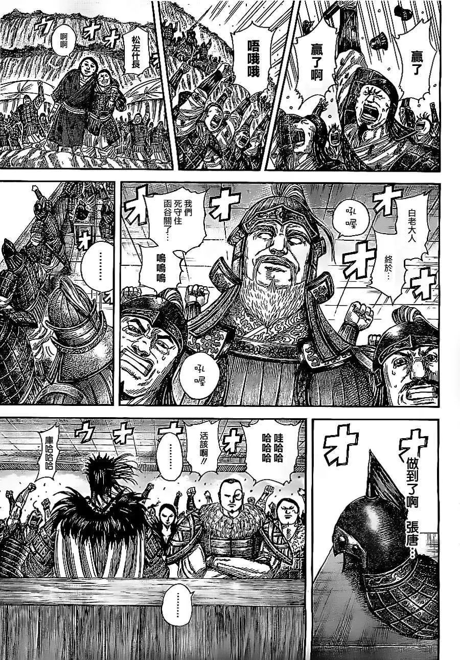 第354回