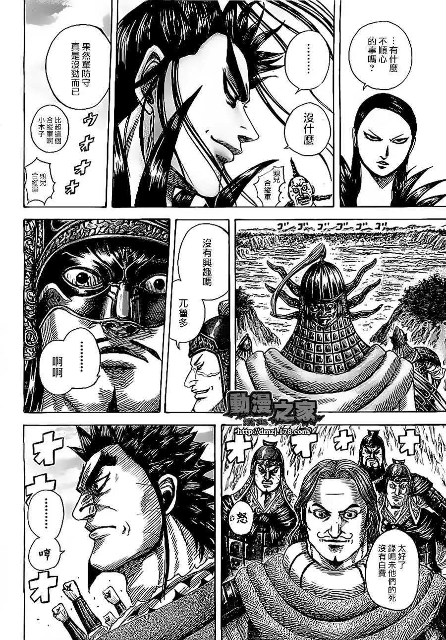 第354回