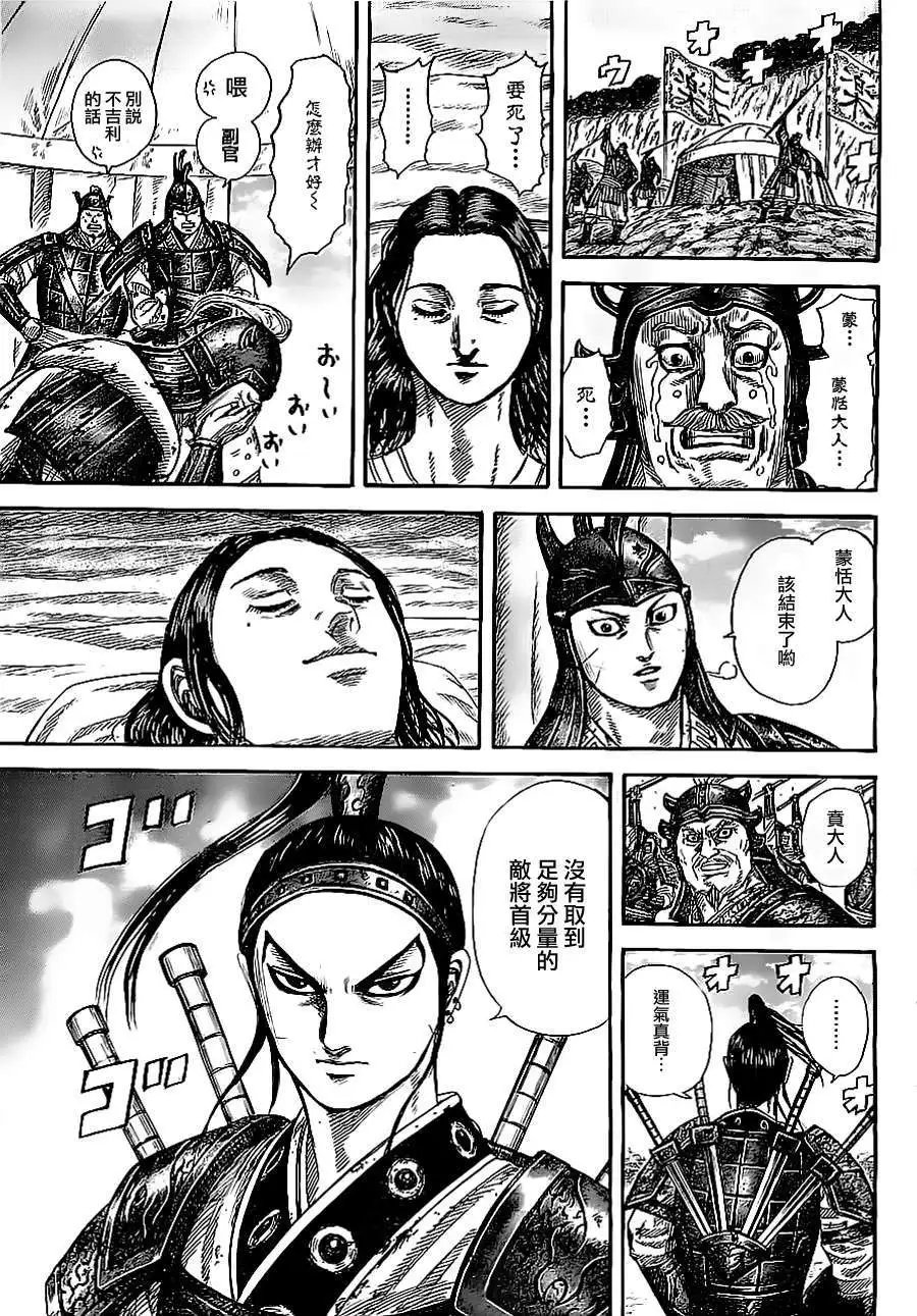 第354回