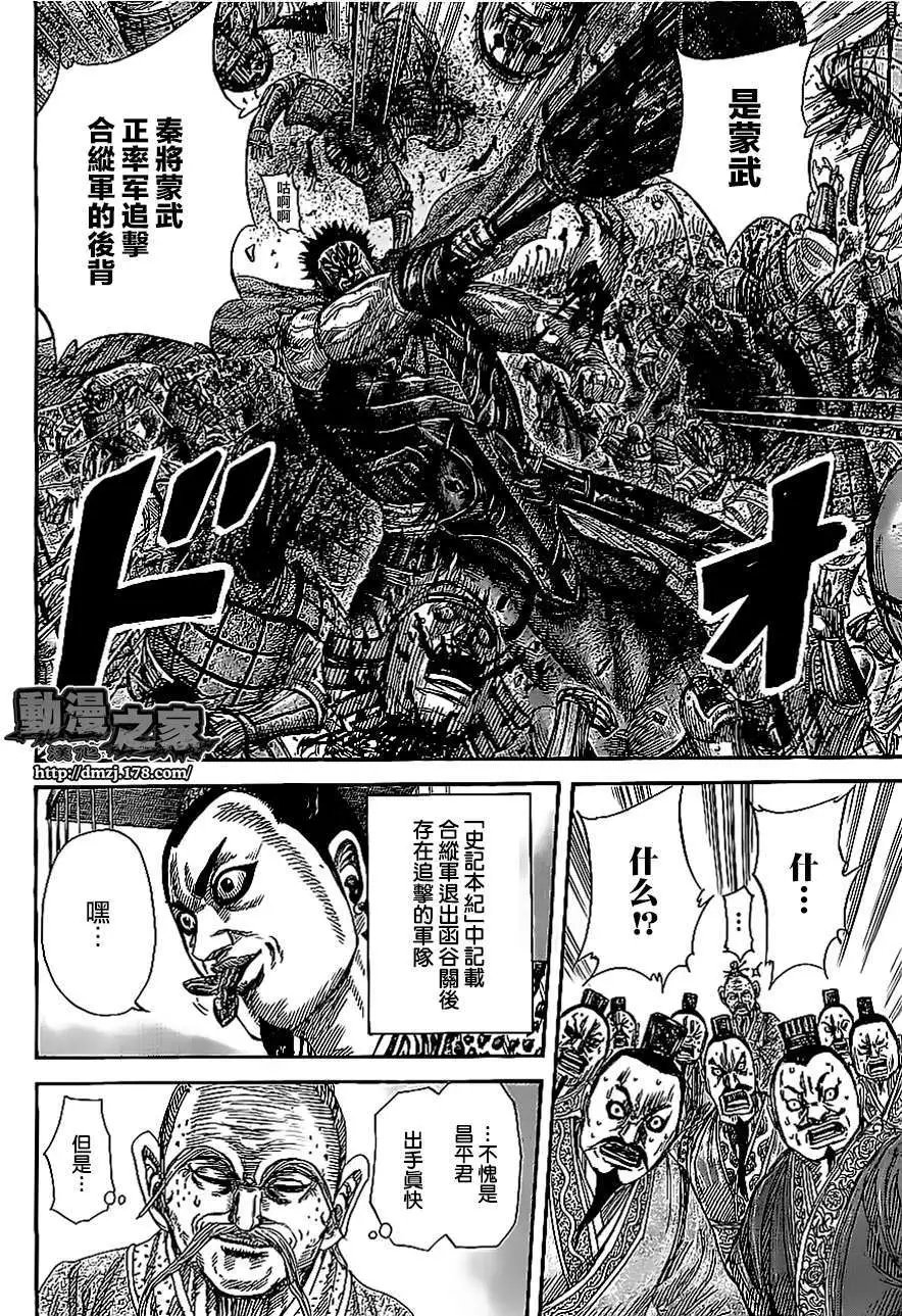 第354回