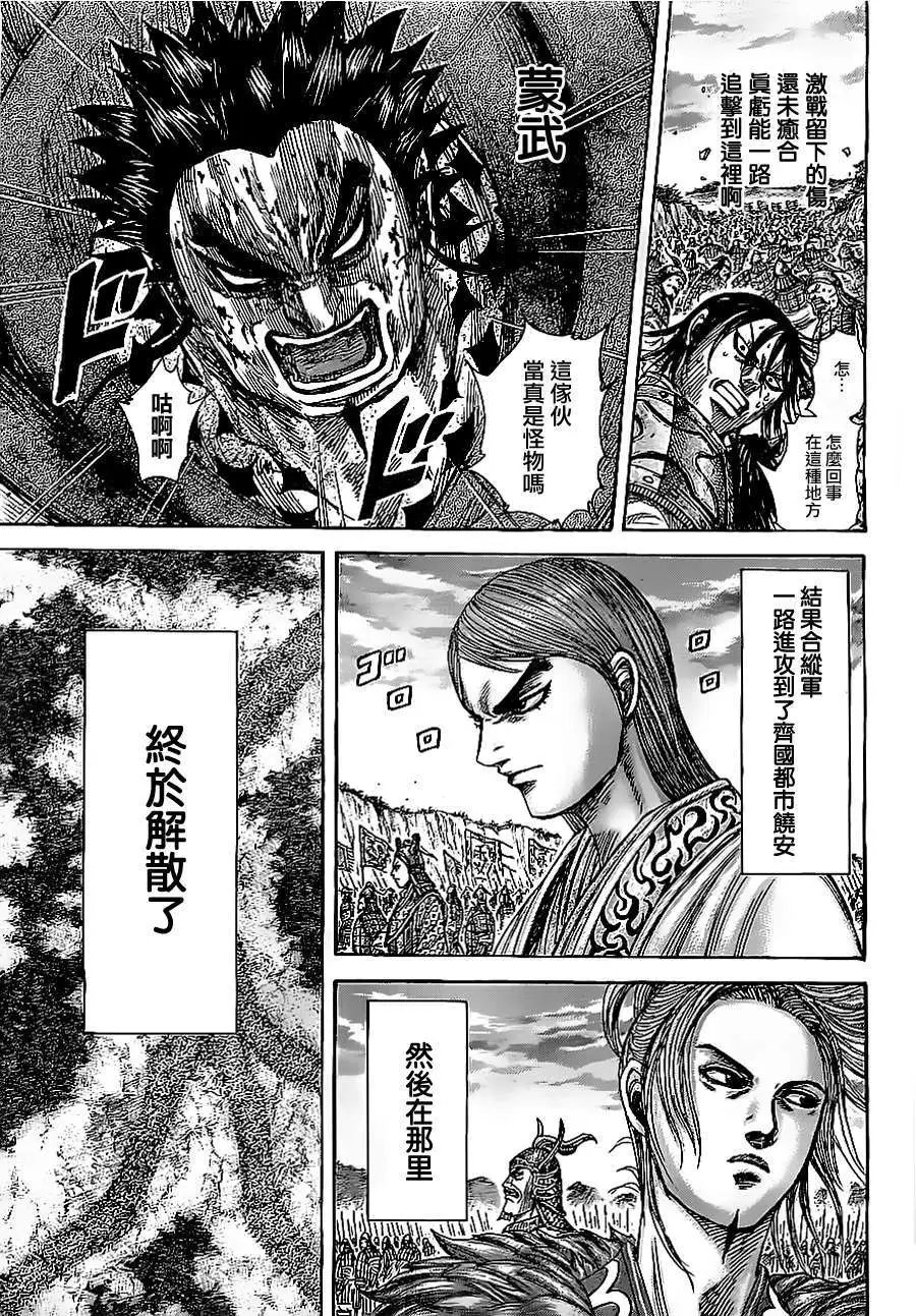 第354回