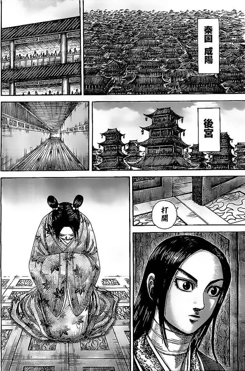 第354回