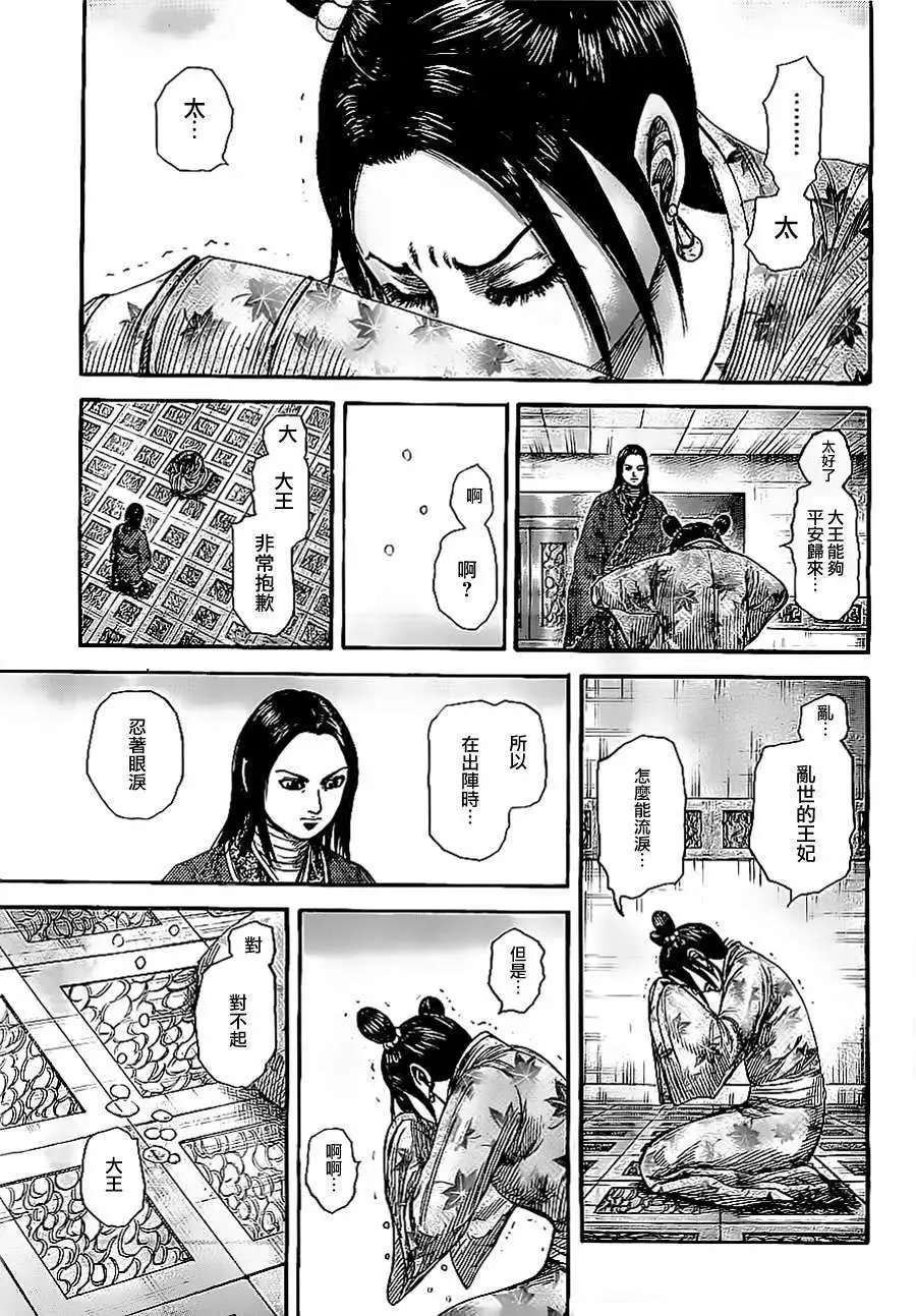 第354回