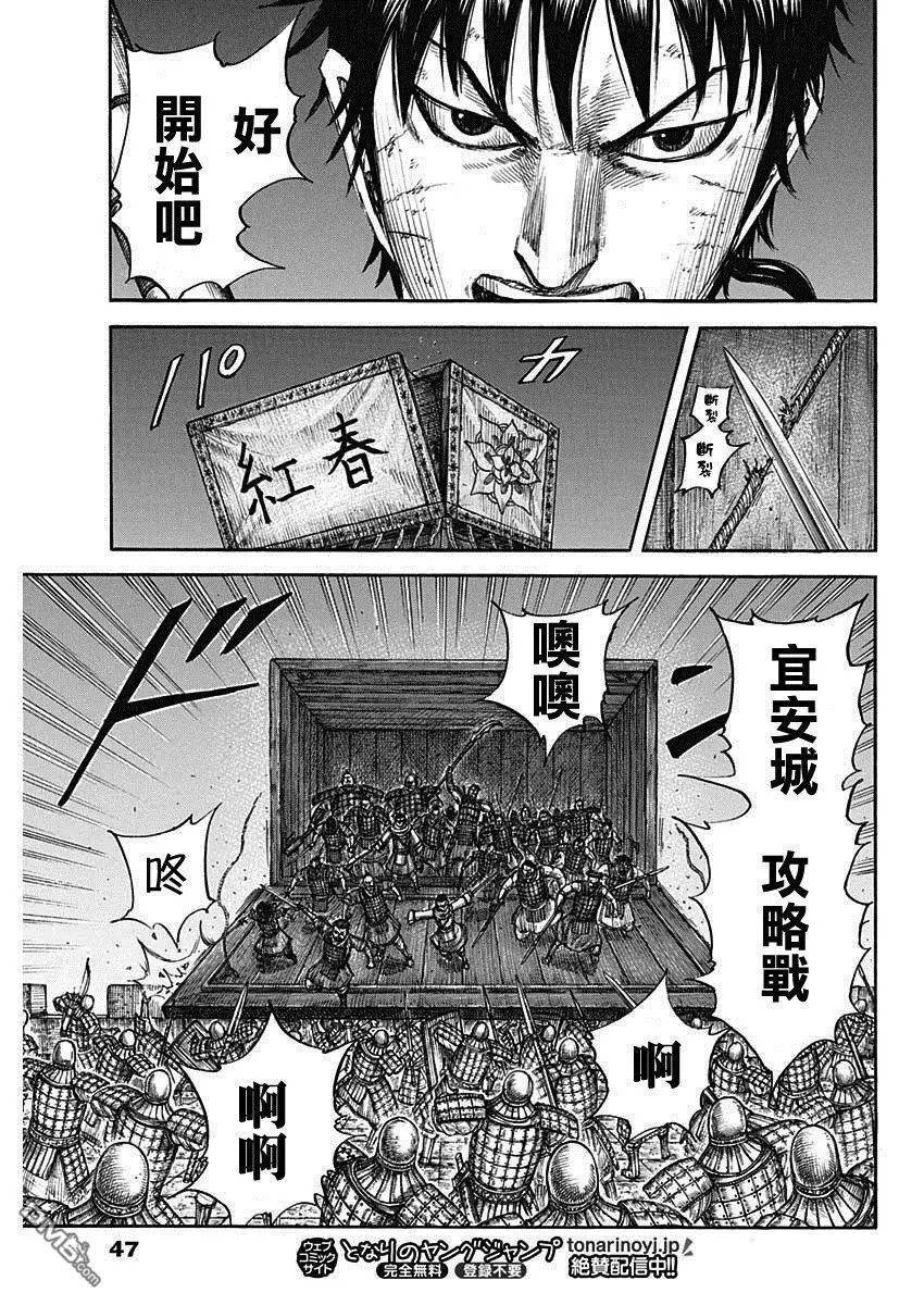 第730话 红春
