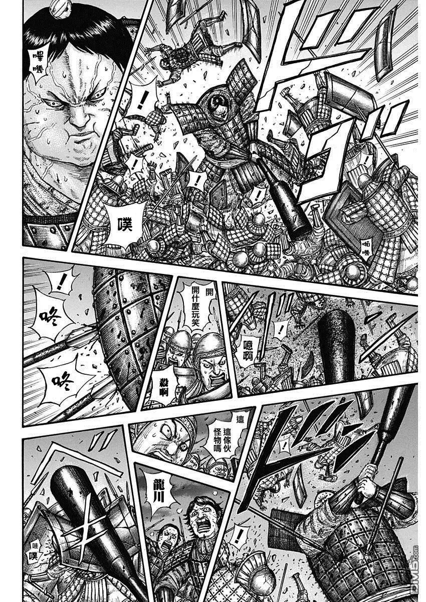第731话 赌上性命的步兵团
