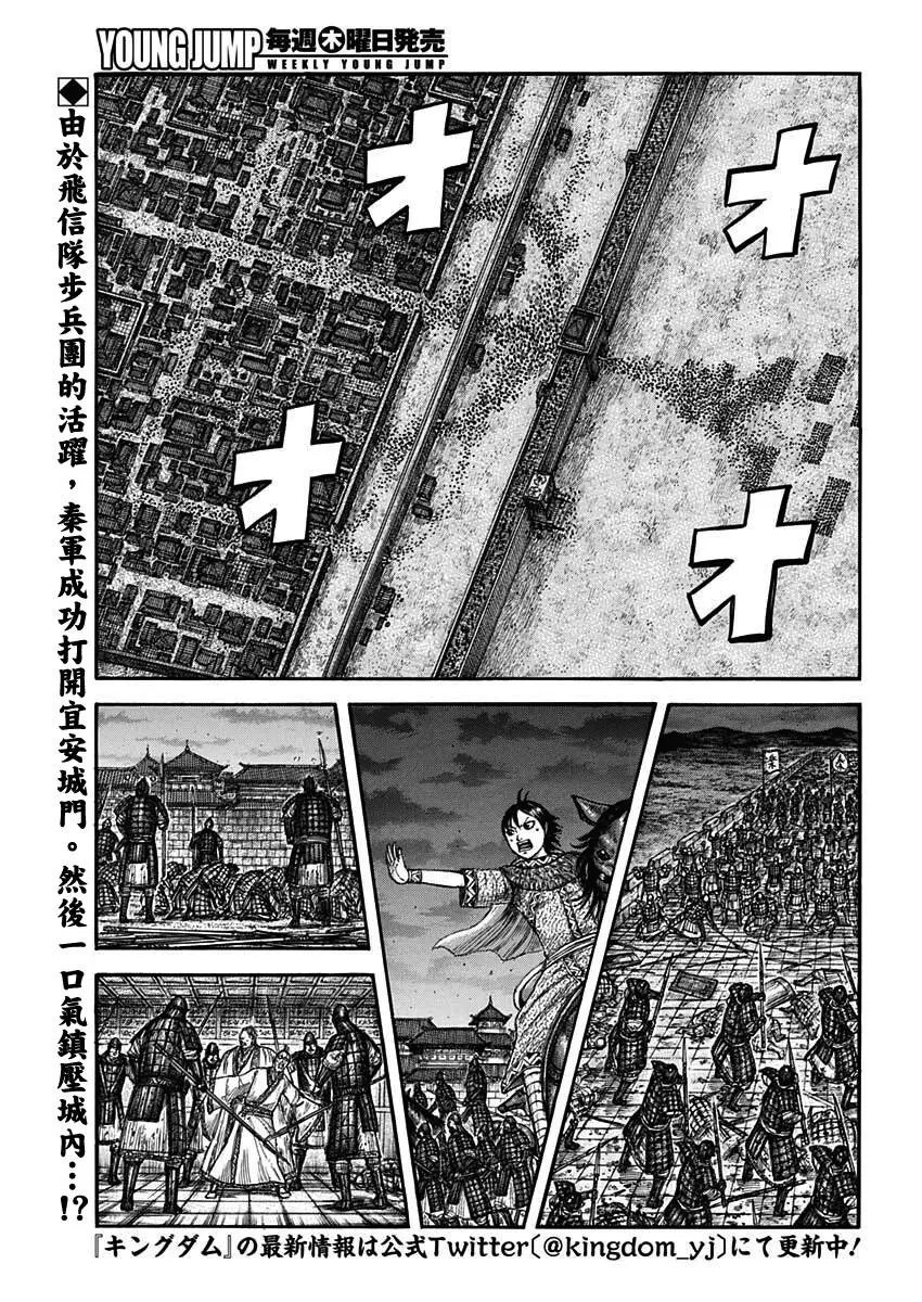 第732话