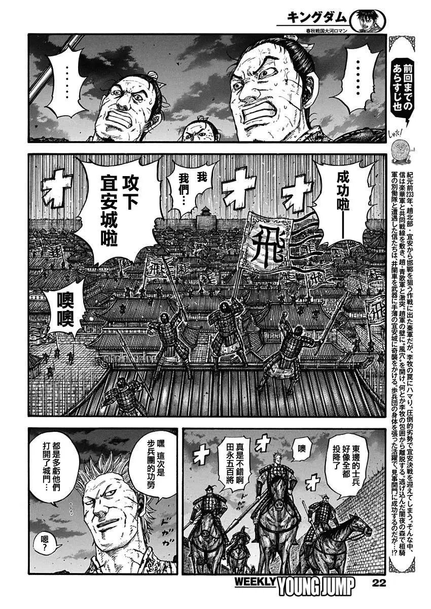 第732话