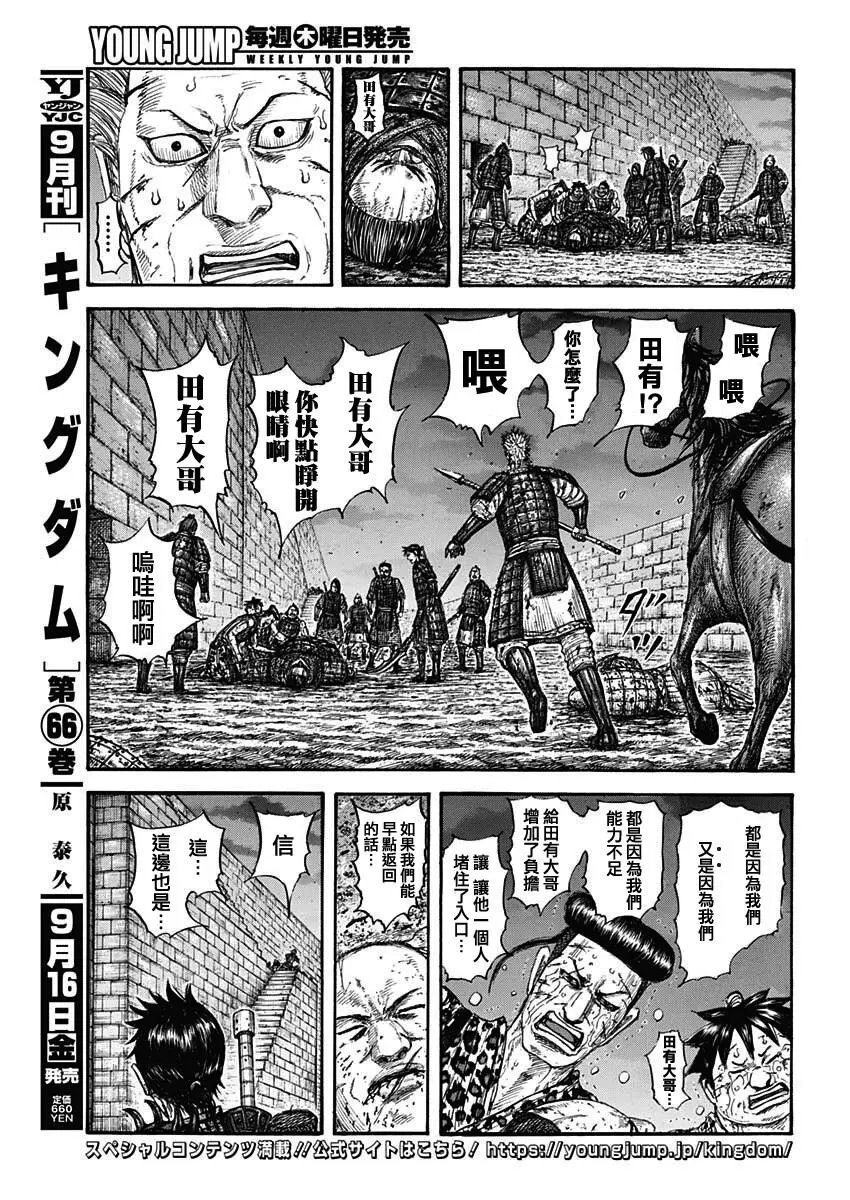 第732话
