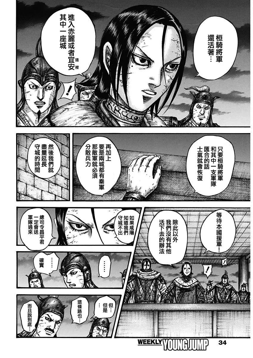 第732话