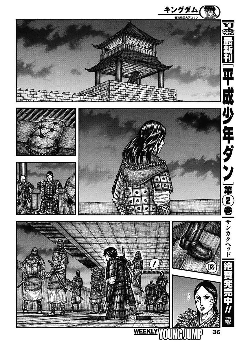 第732话