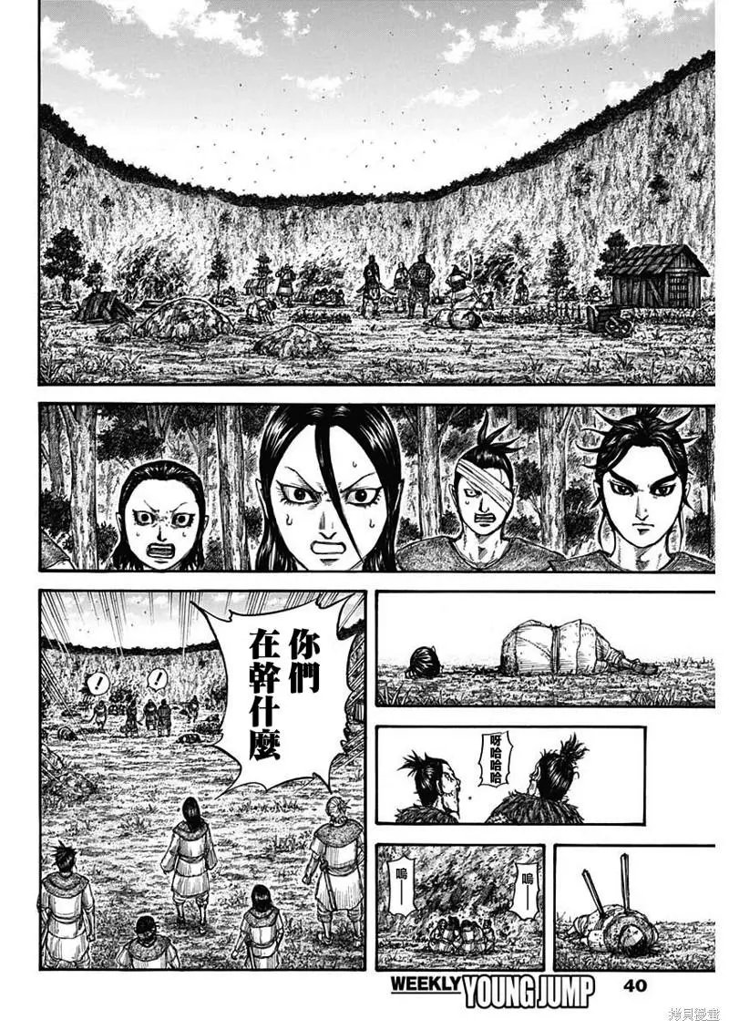 第733话