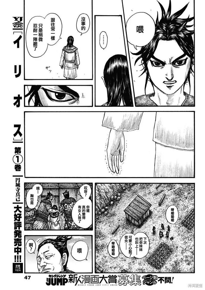 第733话